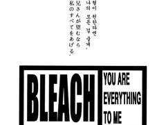 [서브] 드림주 (권두시)