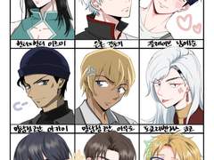 2023 트친 최애 그리기