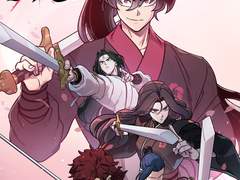 드림주가 바람 핀다고 오해할때 화산귀환 드림