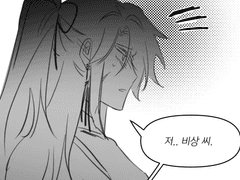 난 살고 싶거든요..?