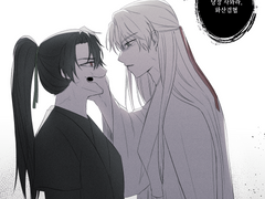 [당보청명] 로그모음