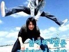 12.31 [배놈]자기소개