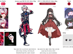 진님 엄지타입 커미션 신청서