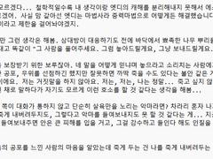 썰 백업 노트 여덟 번째