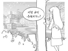 1031 할로윈의 원더랜드