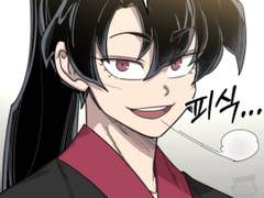 새해 됐는데 우리 같이 술마시러 가자!