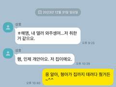 갑타 연성 모음