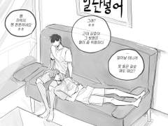 뱅상 오늘치 낙서 231231