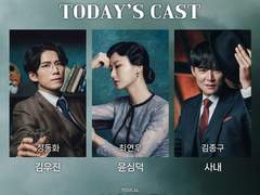 231229 20:00 사의찬미 녹화중계