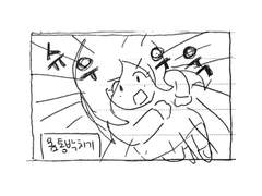 2023 초록세계 일일낙서