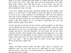 [ㅈ 님 커미션] 인터미션