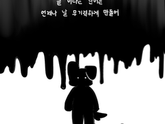 끝과 시작