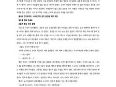 [자컾] 글 커미션