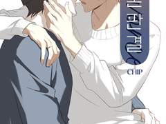 [아카아무] 이혼판결 샘플