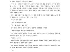 [자컾] 글 커미션