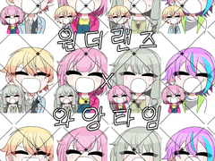 [유료 도안] 프로세카 원더쇼 와앙포카