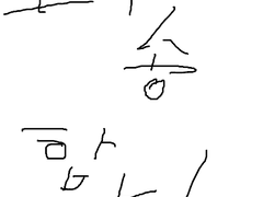 안녕하세요 안부공지입니다