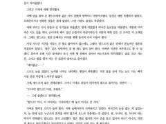 [코냑] 글 커미션