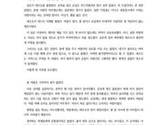 [코냑] 글 커미션