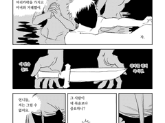 그래도 인어공주는 살고싶다.