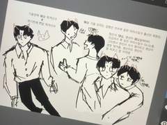 피겨선수 최현진