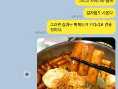 #3 짧고 굵은 주술회전 카피페 드림