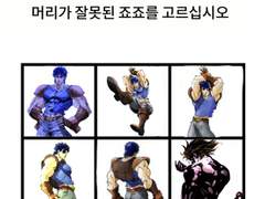 죠죠 장르 연성 (23.07~24.02월)