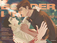 2023 대협른 연성 백업