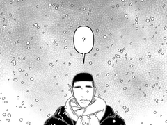 [우성명헌] 무송의 잠식