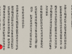 나의 작은 강아지 친우, いろ