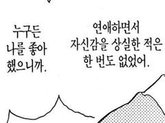 그의 나이에서 멀어지고, 그에게는 가까워지면서.