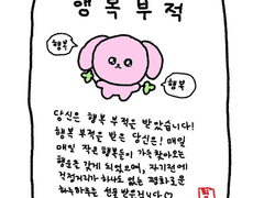 2024년에도 잘 부탁드리겠습니다🤍