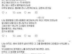 [빵준] 친오빠가내최애의일반인남친일수도있는거임?