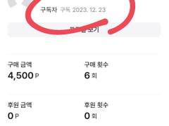 포타 지원금 & 감사 페이백 이벤트