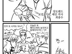 종상 연성 백업