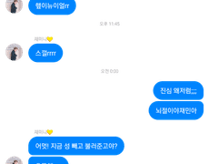 Happy New Year NCT 특별편