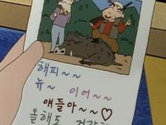 새해 복 많이 받으세요