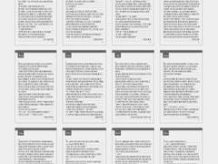 2023년 라우구엘 연말정산