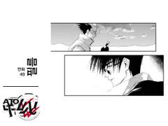 [A to VW - 너와의 첫번째] 원고 본문 샘플 vol.3