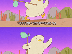 새해 복 마니 바드세요