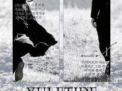 22/12/23-01/01/24의 기록