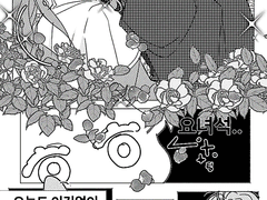 [천희른 / 천희ts] 2023트위터 정산