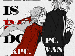 만두가게 신뢰커미