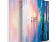 남부제독 앤솔로지