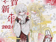 ✶ 새해 매거진 MD 타입🧧❄️