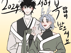 커플 커미션(투샷)