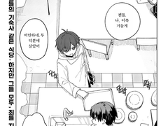 【만화판】 MILGRAM 실험 감옥과 간수 소녀 제4화