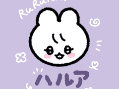 앤팀 하루아 카톡테마 공유 (ios)