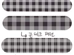 체크 패턴/프로크리에이트 브러쉬