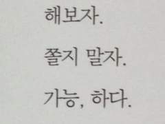 성령을 믿사오며